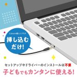 画像7: 快適スクールヘッドセット　両耳　３．５ｍｍプラグ　シフトプラス (7)