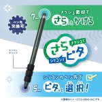 画像6: ニコトップタッチペン　グリップ付　シフトプラス　ギア (6)