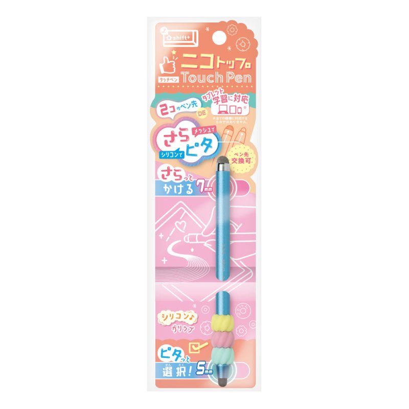 画像3: ニコトップタッチペン グリップ付 シフトプラス キャンディ (3)