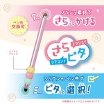 画像7: ニコトップタッチペン　グリップ付　シフトプラス　キャンディ (7)