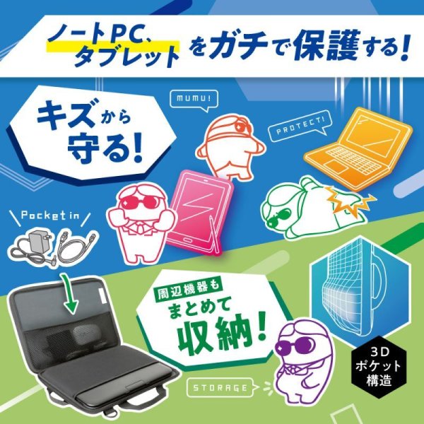 プロテクPCバッグ シフトプラス 3Dポケット付｜ソニックオンライン