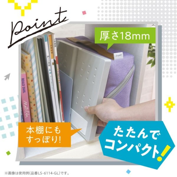 タブレットにも便利な書見台 シフトプラス コンパクト収納 - ソニック