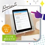 画像10: タブレットにも便利な書見台　シフトプラス　コンパクト収納 (10)