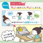 画像6: リビガクぐるっと開く勉強バッグ (6)