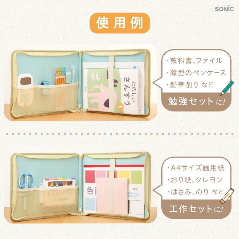 画像11: どこでもスタディバッグ　リビガク　ひざ上デスク＆パーティション (11)