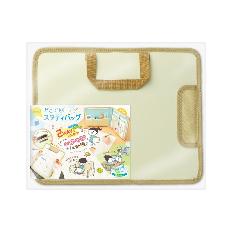 画像2: どこでもスタディバッグ　リビガク　ひざ上デスク＆パーティション (2)