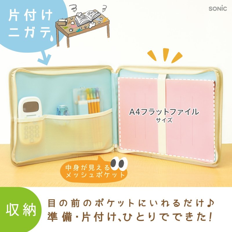 画像5: どこでもスタディバッグ　リビガク　ひざ上デスク＆パーティション (5)