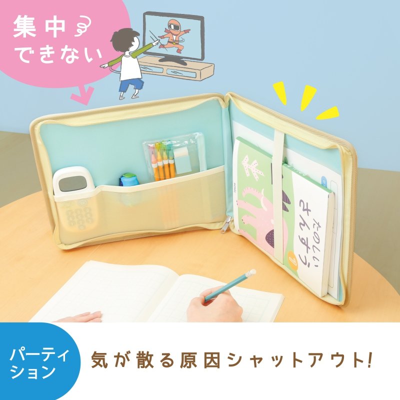 画像6: どこでもスタディバッグ　リビガク　ひざ上デスク＆パーティション (6)