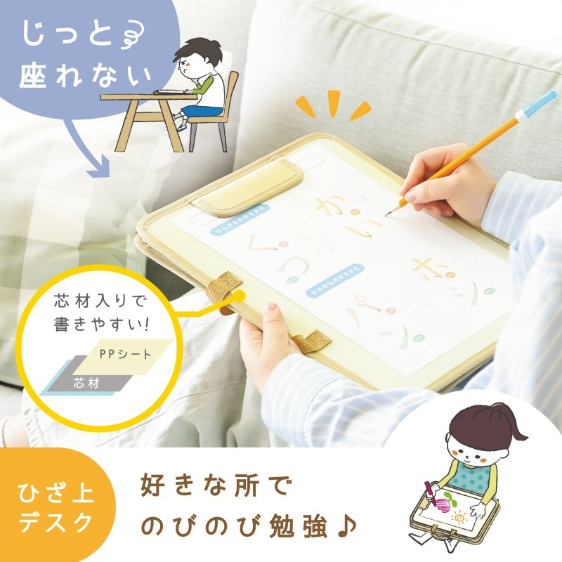 画像7: どこでもスタディバッグ　リビガク　ひざ上デスク＆パーティション (7)