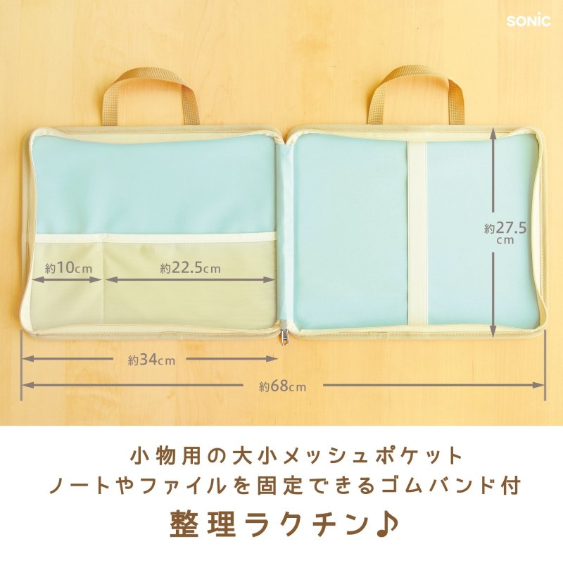 画像9: どこでもスタディバッグ　リビガク　ひざ上デスク＆パーティション (9)