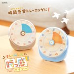 画像4: フレームレス時っ感タイマー　６０分計　すっきり見やすくわかりやすい (4)