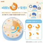 画像5: フレームレス時っ感タイマー　６０分計　すっきり見やすくわかりやすい (5)