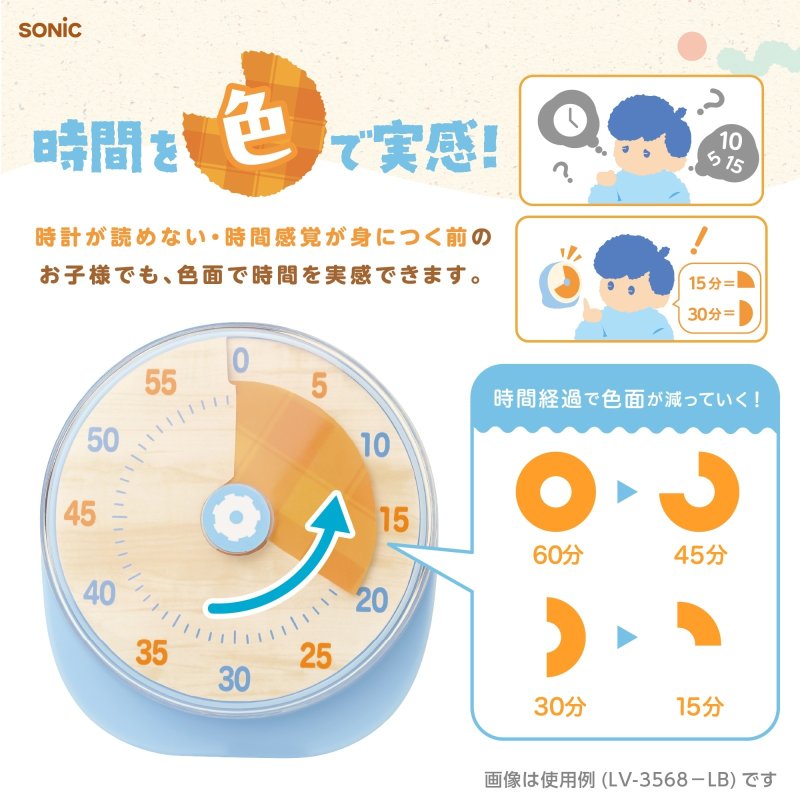 画像5: フレームレス時っ感タイマー　６０分計　すっきり見やすくわかりやすい (5)