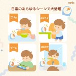 画像6: フレームレス時っ感タイマー　６０分計　すっきり見やすくわかりやすい (6)