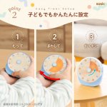 画像8: フレームレス時っ感タイマー　６０分計　すっきり見やすくわかりやすい (8)