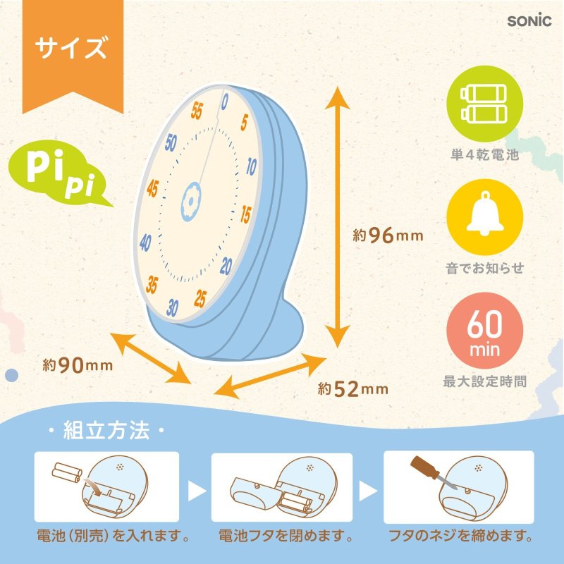 画像11: フレームレス時っ感タイマー　６０分計　すっきり見やすくわかりやすい (11)