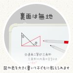 画像5: リビガク　マイプランボード　勉強習慣を身につける (5)