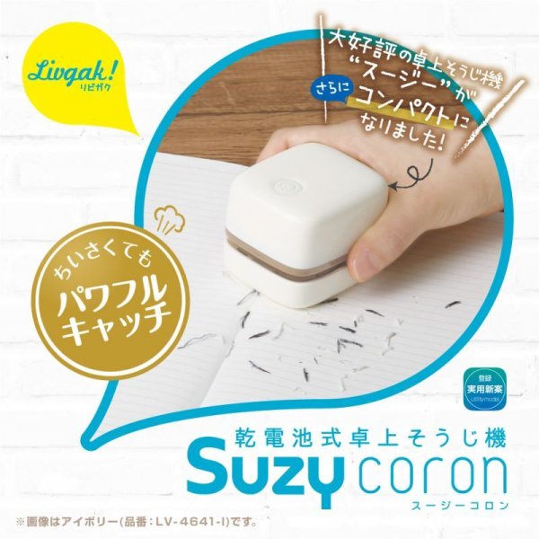 リビング学習｜ソニックオンラインショップ｜ソニップ〈sonip〉