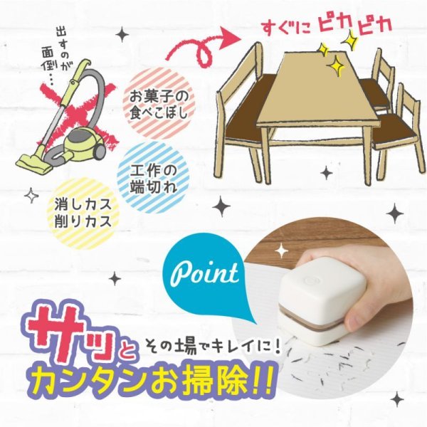 リビング学習｜ソニックオンラインショップ｜ソニップ〈sonip〉