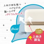 画像6: リビガク　スージーコロン　乾電池式卓上そうじ機 (6)