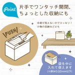 画像6: リビガク　ちょいバコ卓上ゴミ箱　ワンタッチで開く (6)