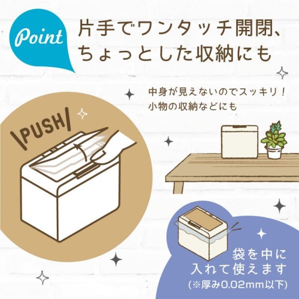 リビング学習｜ソニックオンラインショップ｜ソニップ〈sonip〉