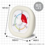 画像5: トキ・サポ　時っ感タイマー　３０分計　１０ｃｍ　色で時間の経過を実感 (5)