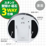 画像5: トキ・サポ　時っ感タイマー　３０分計　１９ｃｍ　色で時間の経過を実感 (5)