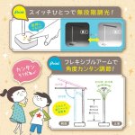 画像9: スリムＬＥＤデスクライト　ＵＳＢ充電式　リビガク (9)