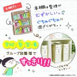 画像5: リビガク　スムーズ学習バッグ　タグ付き (5)