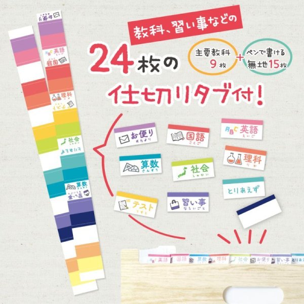ぽい分けボックスファイル 13ポケット リビガク｜ソニックオンライン