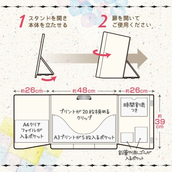 リビガク 集中できる勉強ブース 手元が暗くなりにくい - ソニック
