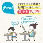 画像4: リビガク　勉強がはかどる書見台　姿勢が悪くなりにくい (4)