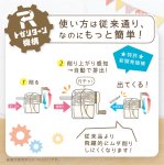 画像5: リビガク　トガリターン　手動鉛筆削り (5)