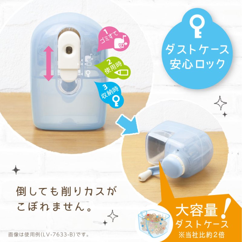 画像8: リビガク トガリターン 手動鉛筆削り (8)