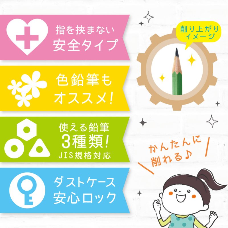 画像9: リビガク トガリターン 手動鉛筆削り (9)