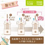 画像5: リビガク　充電式トガリターン　芯先調整付　トガると出てくる全自動鉛筆削り (5)