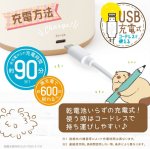 画像8: リビガク　充電式トガリターン　芯先調整付　トガると出てくる全自動鉛筆削り (8)