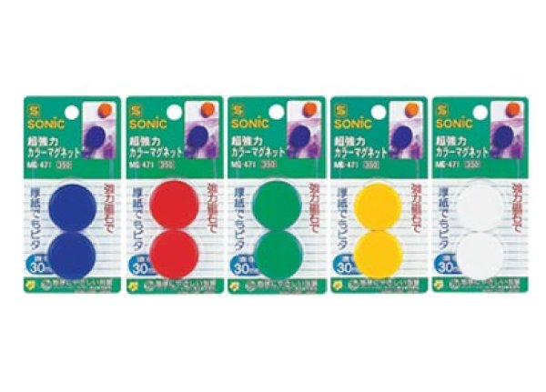 ネイル工房】5ミクロンマグネット ガラスバージョン 全35色