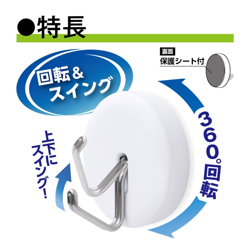 画像7: 強力マグフック 7kg 回転スイングタイプ (7)