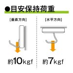 画像10: 強力マグフック 10ｋｇ 回転スイングタイプ (10)