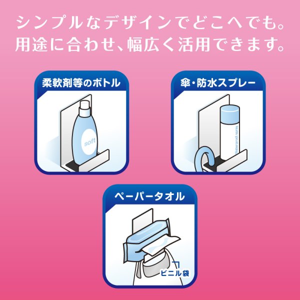 マグネットさん専用 マグネットラック M - ソニック オンラインショップ ソニップ