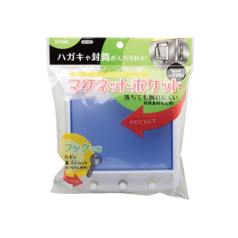 画像2: マグネットポケット フック付 (2)