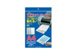 画像1: マグネットペーパー　Ａ４サイズ　（５枚入） (1)