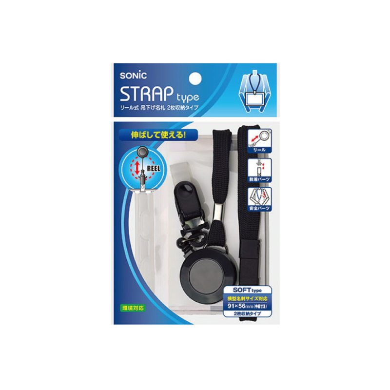 画像2: リール式吊下げ名札　２枚収納タイプ (2)