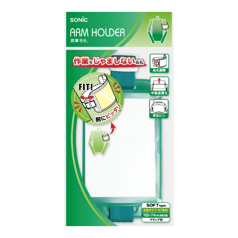 画像2: 腕章名札 (2)