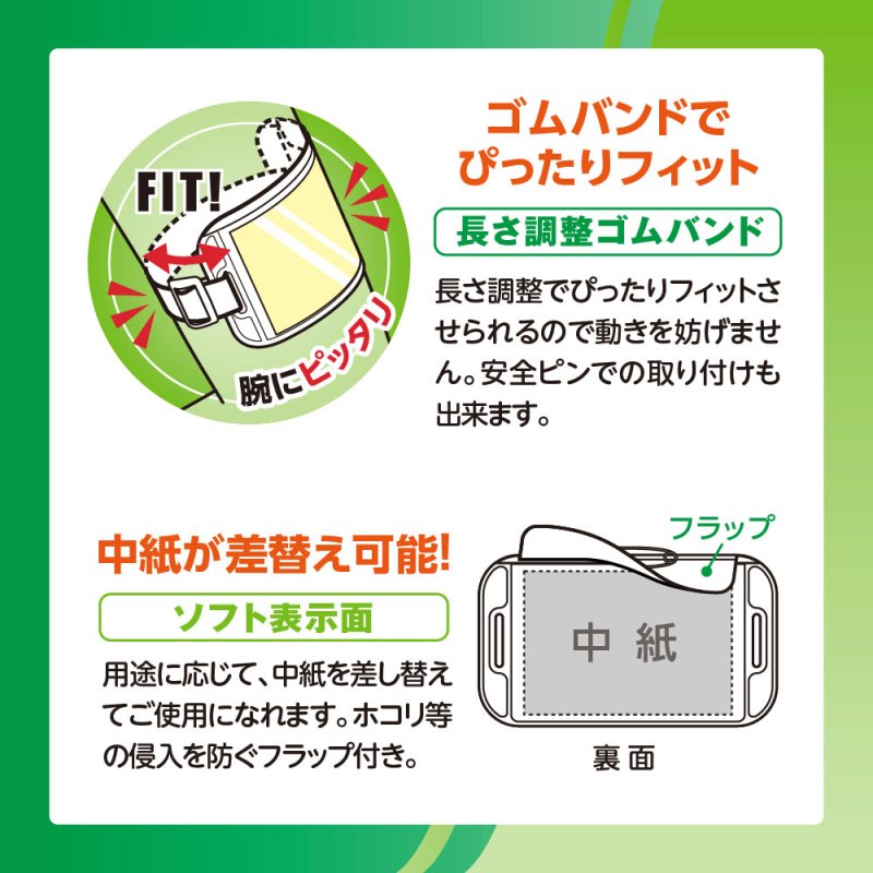 画像4: 腕章名札 (4)