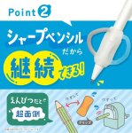 画像5: ポジットペンシル　０．７ｍｍ　左手用 (5)