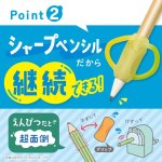 画像6: ポジットペンシル　１．３ｍｍ　右手用 (6)