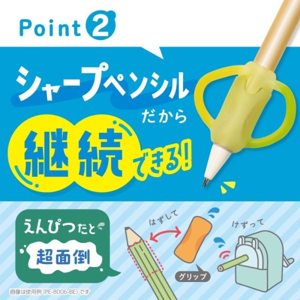 ポジットペンシル 1．3mm 左手用｜ソニックオンラインショップ